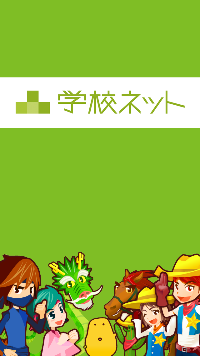 小学生手書き漢字ドリル1006 はんぷく学習シリーズ おすすめの無料勉強アプリ Novita 勉強法