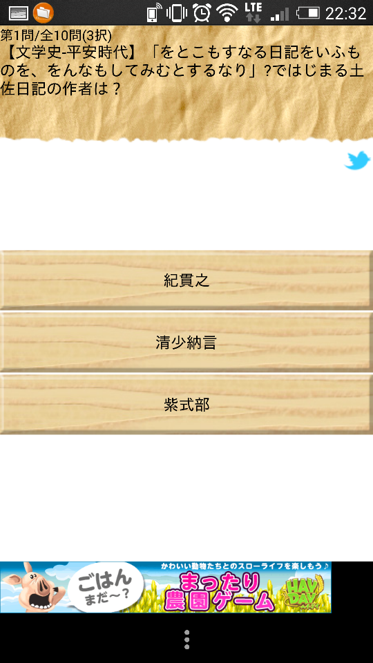 試験によくでる古文単語 古文常識lite 無料版 おすすめの無料勉強アプリ Novita 勉強法