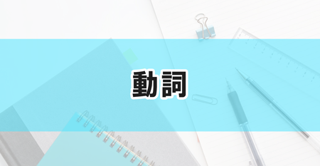 30分でわかる 中学英文法まとめ Novita 勉強法 30分でわかる 中学英文法まとめ Novita 勉強法